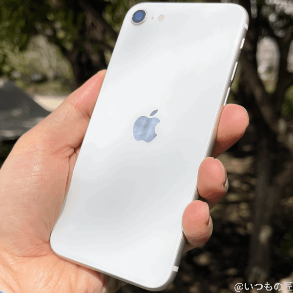 筆者のiphone se 第3世代(外出先で撮影) | スマホの口コミ・評判・悪口.jp 筆者のiPhone SE 第3世代