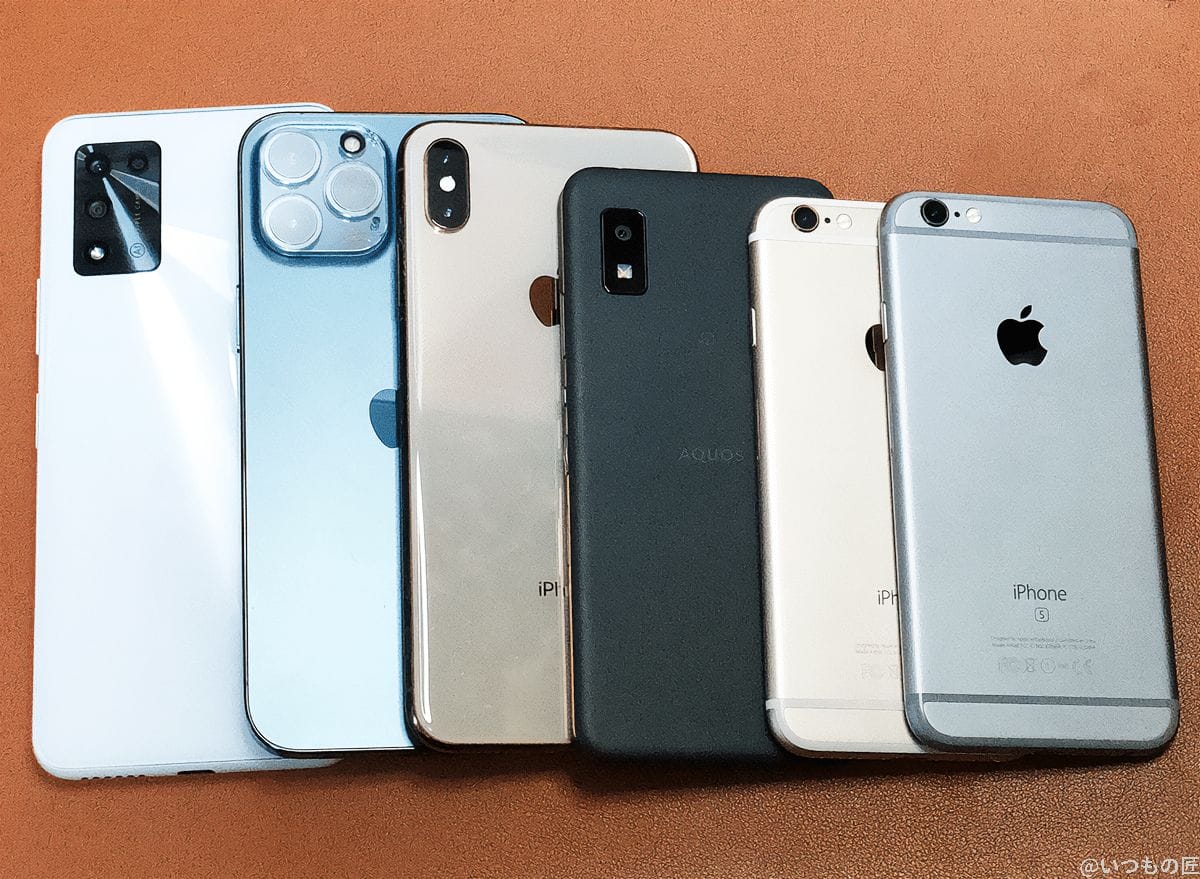 筆者のスマホコレクション | スマホの口コミ・評判・悪口.jp 筆者のスマホコレクション