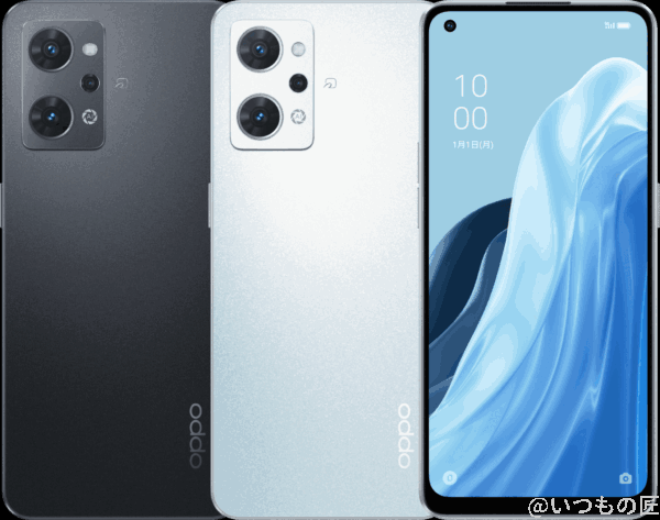 reno7-a_starry-black_dream-blue | スマホの口コミ・評判・悪口.jp OPPO Reno7 Aのカラーバリエーション