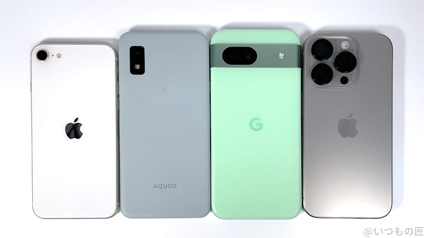 google pixel8a サイズ比較 | スマホの口コミ・評判・悪口.jp Google Pixel 8a 評判 口コミ アンケート、サイズ比較(iPhoneSE3, AQUOS wish3, Pixel 8a, iPhone15 Pro)