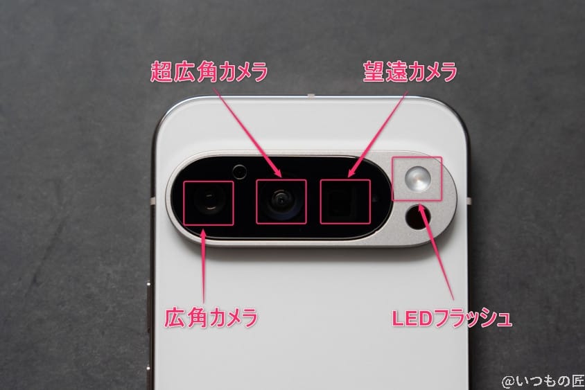 google pixel 9 pro のメインカメラを撮影した写真 | スマホの口コミ・評判・悪口.jp Google Pixel 9 Pro カメラ Google Pixel 9 Pro のメインカメラを撮影した写真