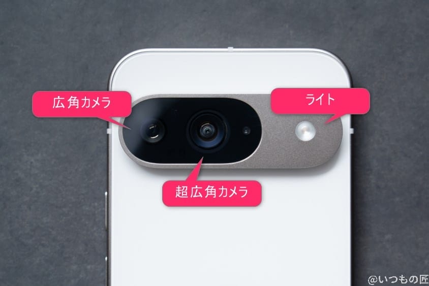 google pixel 9 のメインカメラの写真 | スマホの口コミ・評判・悪口.jp Google Pixel 9 カメラ Google Pixel 9 のメインカメラの写真